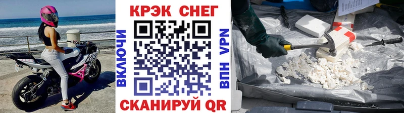 Магазины продажи наркотиков Ершов Бошки Шишки  Кокаин  Alpha-PVP  МЕФ  ГАШИШ 