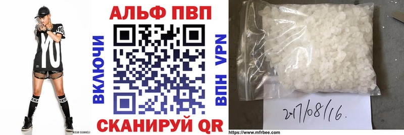 Alpha-PVP СК КРИС  Ершов 