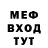 Метадон мёд Godih