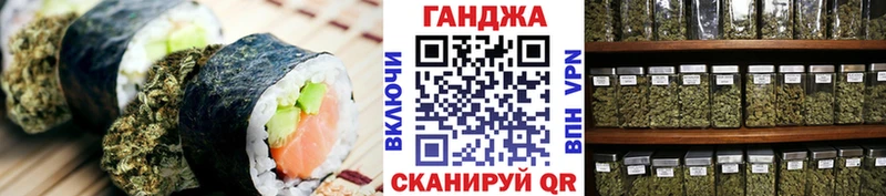 Еда ТГК конопля  Ершов 