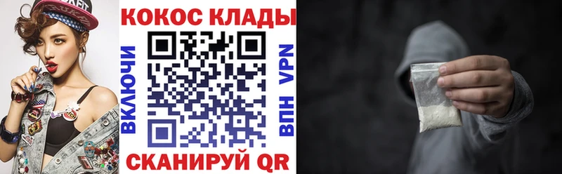 продажа наркотиков  Ершов  Кокаин 99% 