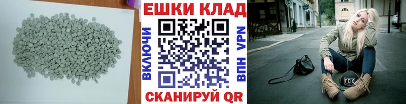 Экстази MDMA  Ершов 