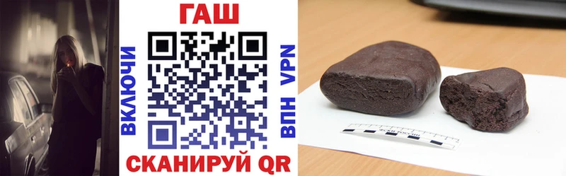 наркошоп  Ершов  Гашиш Изолятор 