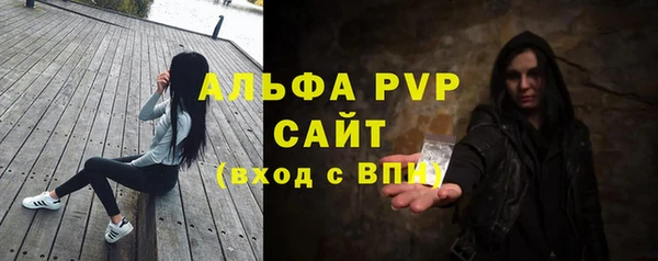 дурь Куйбышев
