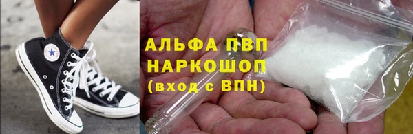 COCAINE Кулебаки