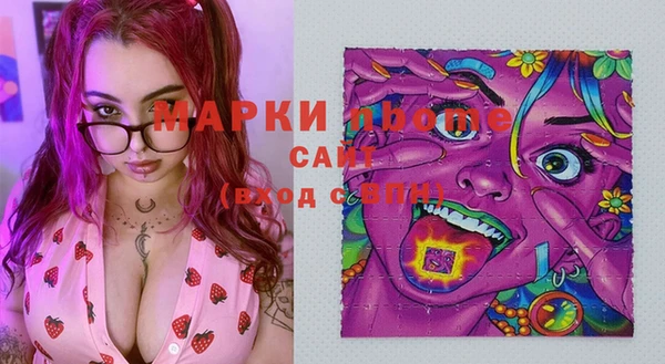 не бодяженный Балахна