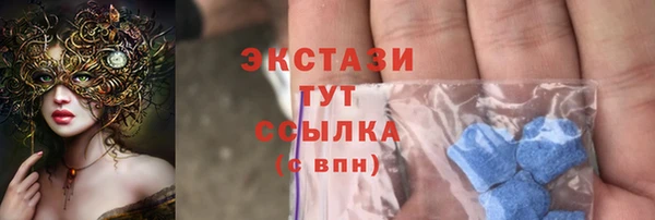 сатива Баксан