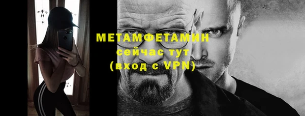 не бодяженный Балахна