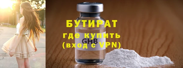 сатива Баксан