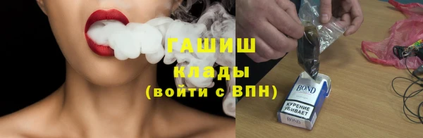 кокаин Новозыбков