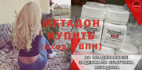 сатива Баксан