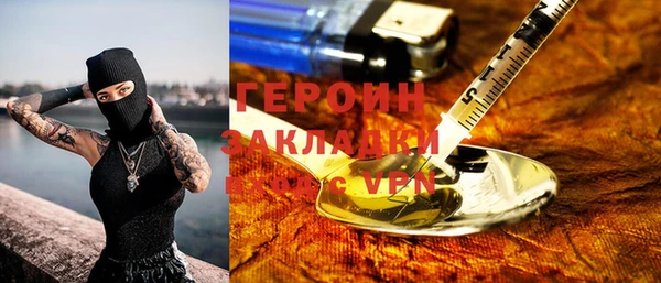 амфетамин Новокубанск