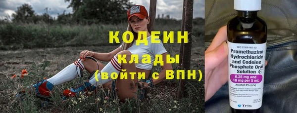 не бодяженный Балахна