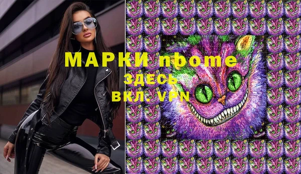 каннабис Балабаново