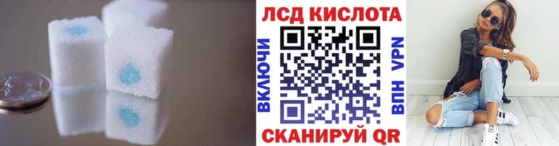где найти   Ершов  MEGA зеркало  ЛСД экстази ecstasy 