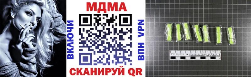 mega как войти  Ершов  МДМА кристаллы 