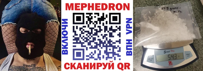 купить наркотики цена  Ершов  МЯУ-МЯУ 4 MMC 
