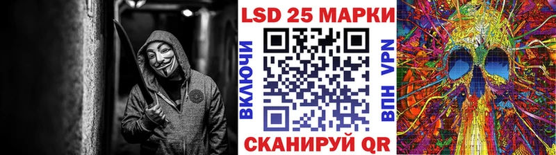 shop официальный сайт  гидра как войти  Марки 25I-NBOMe 1500мкг  Ершов  продажа наркотиков 